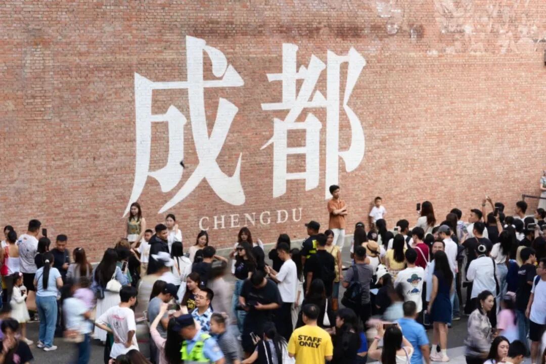 成都,连续7年获评“中国最佳引才城市”! 5f334ac54c1f68bac357f9ded09ee650.JPG