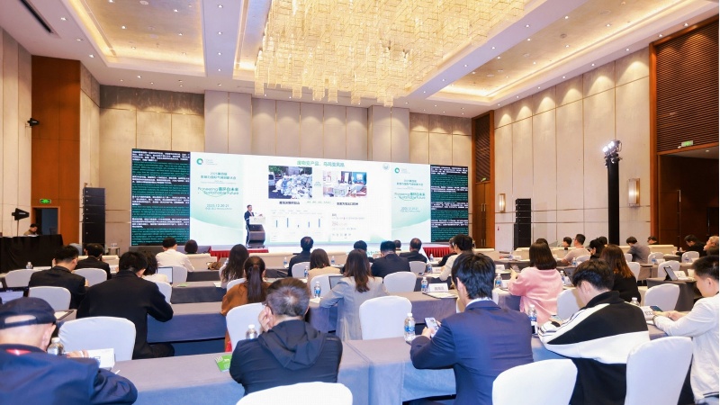 2025第四届影响力国际气候创新大会在海口开幕