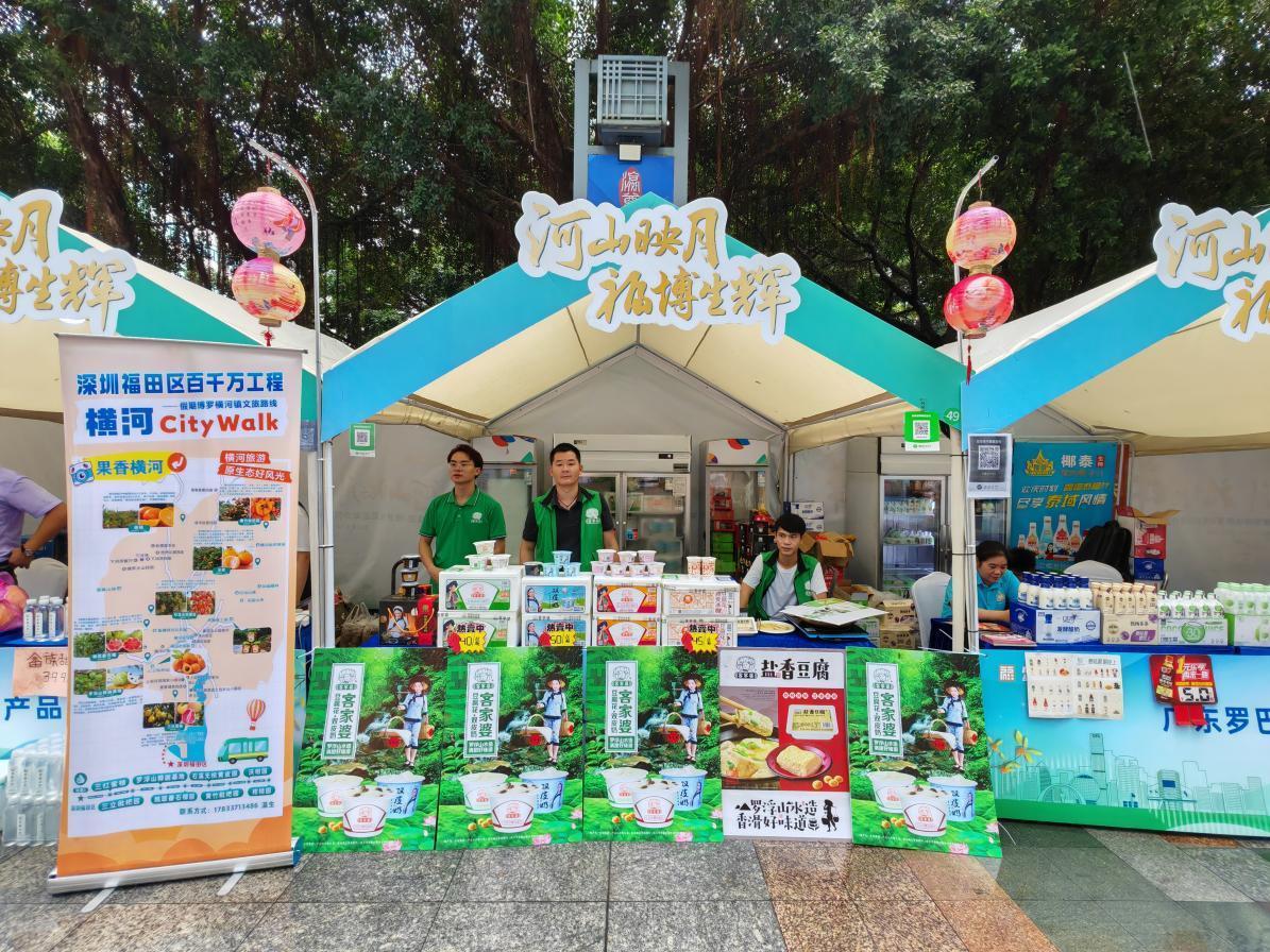 福田-博罗文旅协作，何以成就湾区乡村振兴新样本？