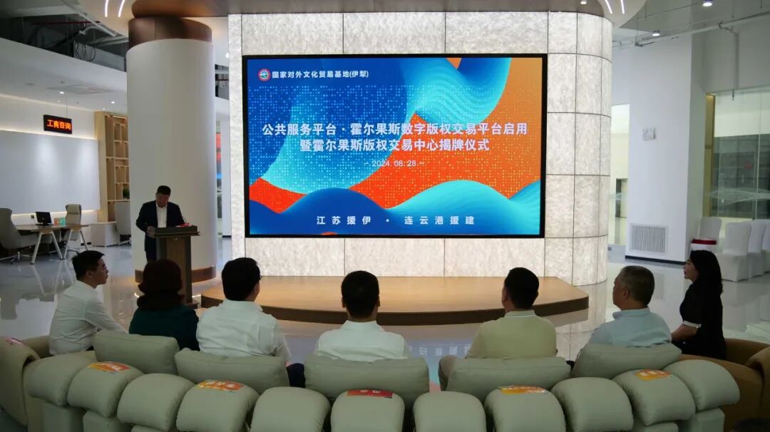 新疆唯一获此殊荣县市级单位!霍尔果斯市委宣传部荣获首届“全国宣传系统先进集体”称号