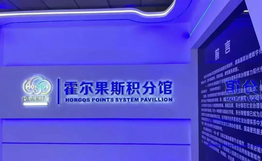 新疆唯一获此殊荣县市级单位!霍尔果斯市委宣传部荣获首届“全国宣传系统先进集体”称号