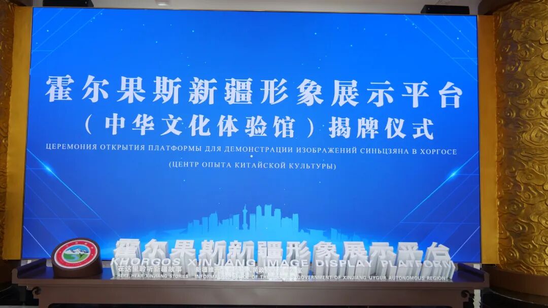 新疆唯一获此殊荣县市级单位!霍尔果斯市委宣传部荣获首届“全国宣传系统先进集体”称号