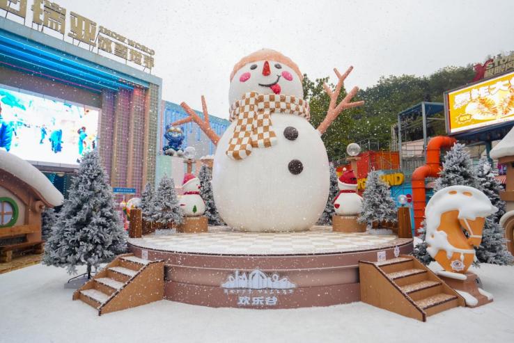 重庆欢乐谷闪耀欢禧节冰雪跨年季启幕 千架无人机与摩天轮联动迎跨年