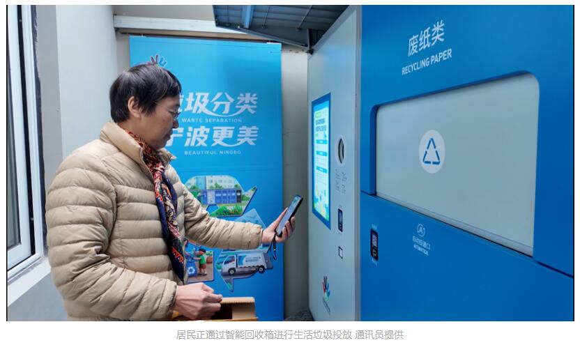 宁波推动垃圾分类全民参与 让低碳生活成为城市新时尚 宁波推动垃圾分类全民参与 让低碳生活成为城市新时尚