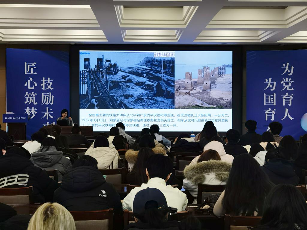 铁脉连疆汉 同心筑未来——“速度中国”团队走进新疆双河职业技术学院