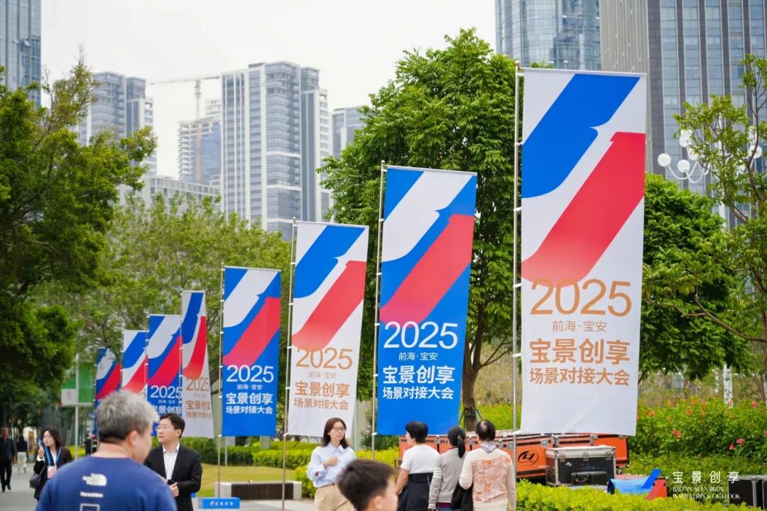 深圳宝安蝉联全国“营商环境年度城区”!