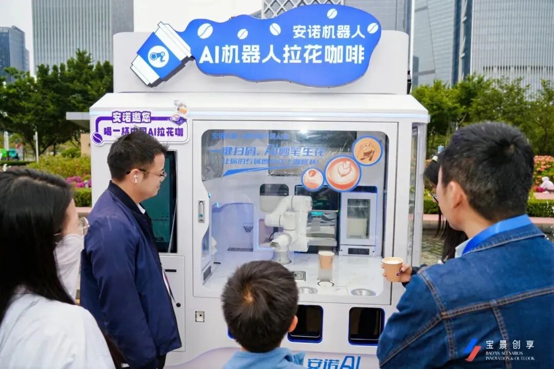 《经济日报》再度关注深圳宝安:以场景开放牵引产业变革 33785754ac488b444768c34ce47831af.jpg