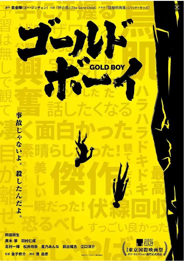 “网文+网剧+网游”走向全球，鄞州如何用“新三样”构建文化创新图谱？