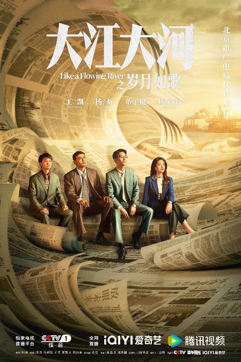 “网文+网剧+网游”走向全球，鄞州如何用“新三样”构建文化创新图谱？