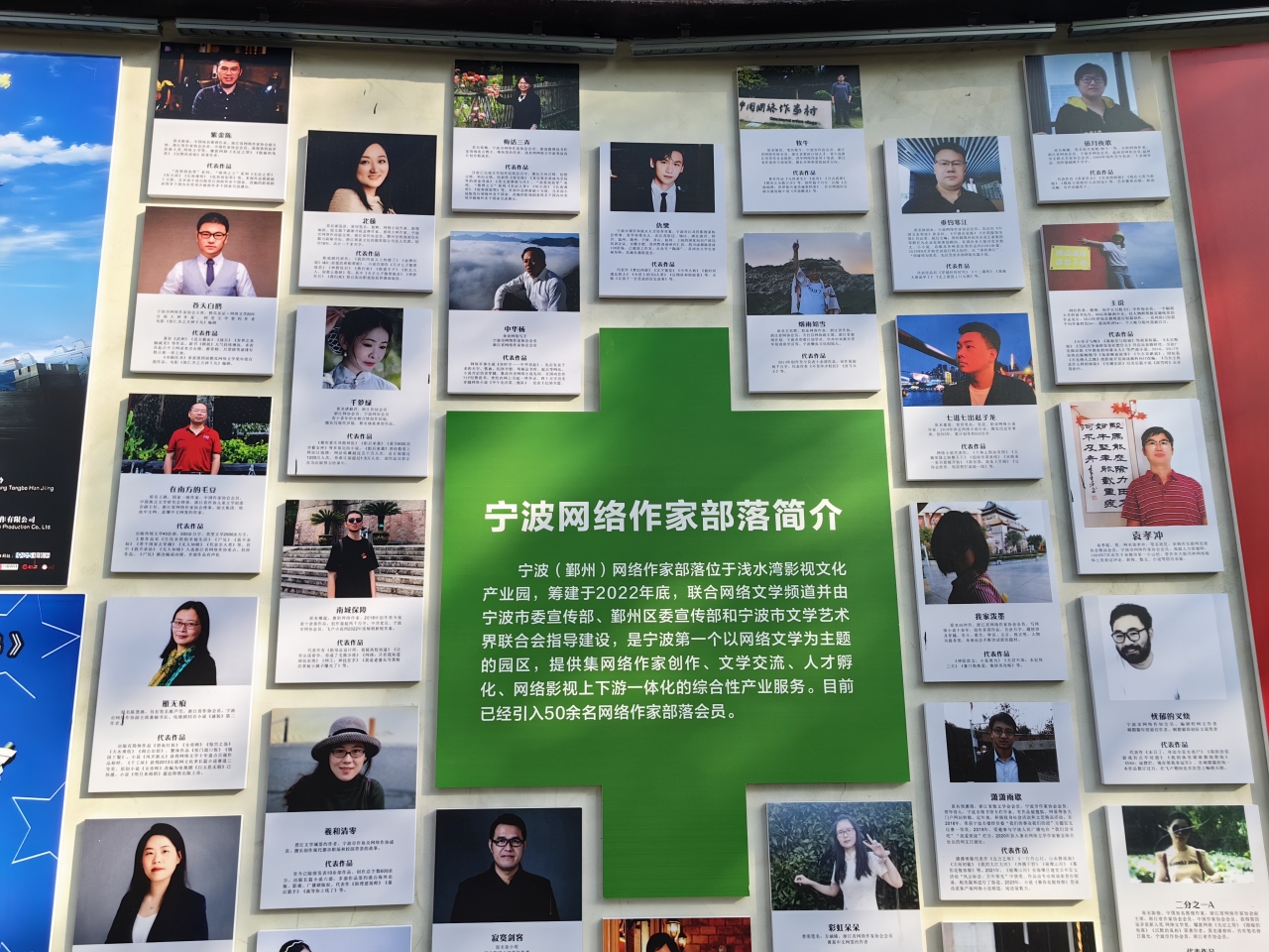 “网文+网剧+网游”走向全球，鄞州如何用“新三样”构建文化创新图谱？