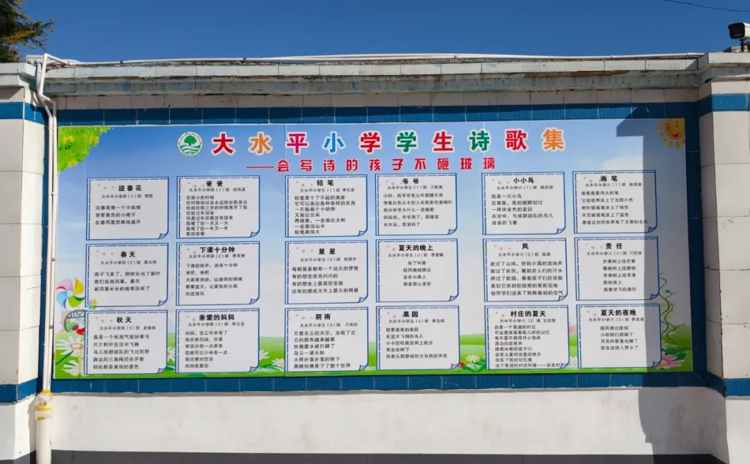 诗歌浸润成长路 思政照亮少年心！玉溪市元江县探索“诗歌里的思政课”教育新实践