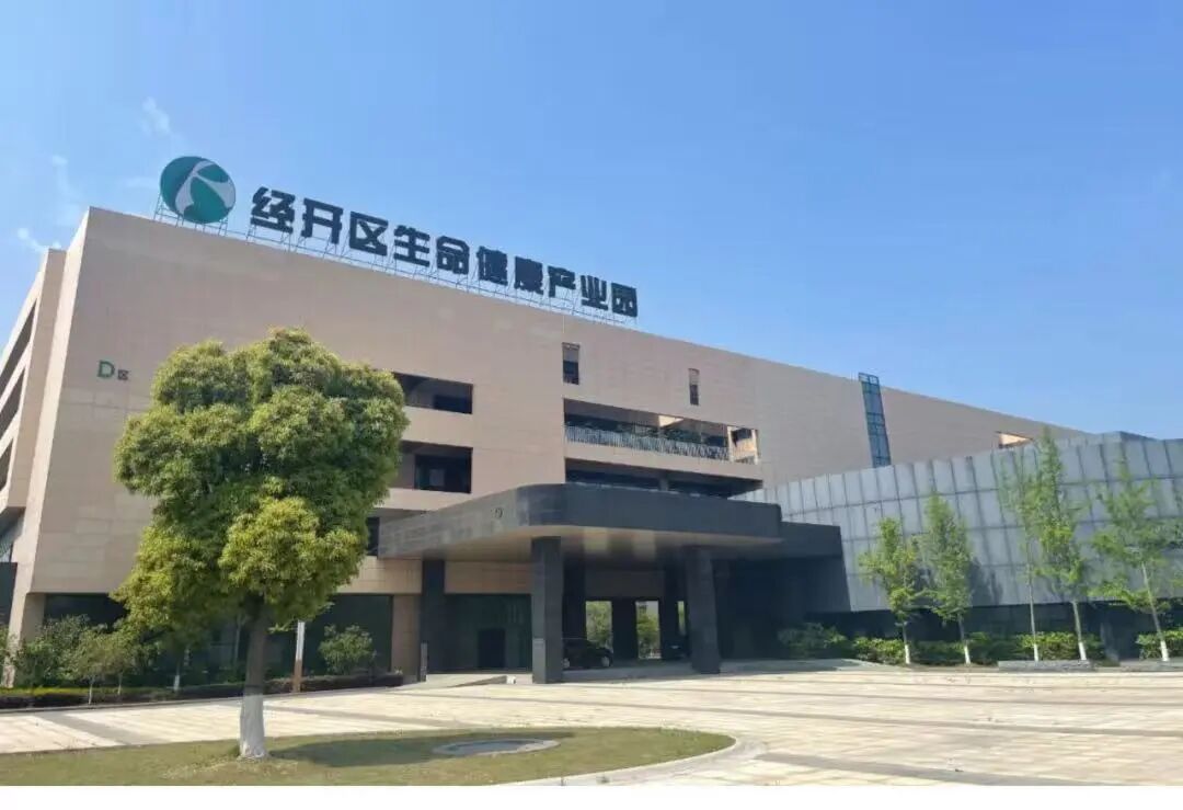 生命健康产业宜兴生长录 | 平台为基 厚植生命健康产业发展沃土