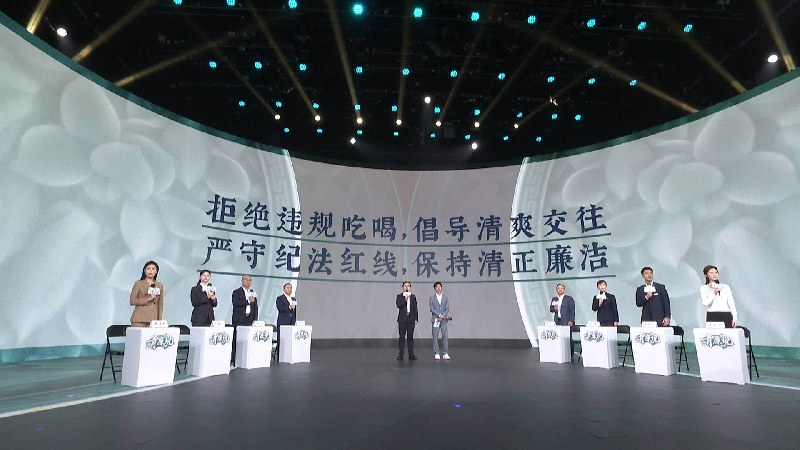 《青廉说》节目重磅启幕 打造新时代廉洁文化传播新标杆