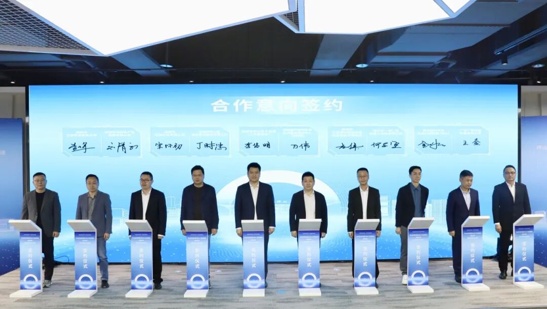 深圳坪山打造AI和鸿蒙生态“场景森林” 462e26e9906ee90ce2856240922e79c.jpg