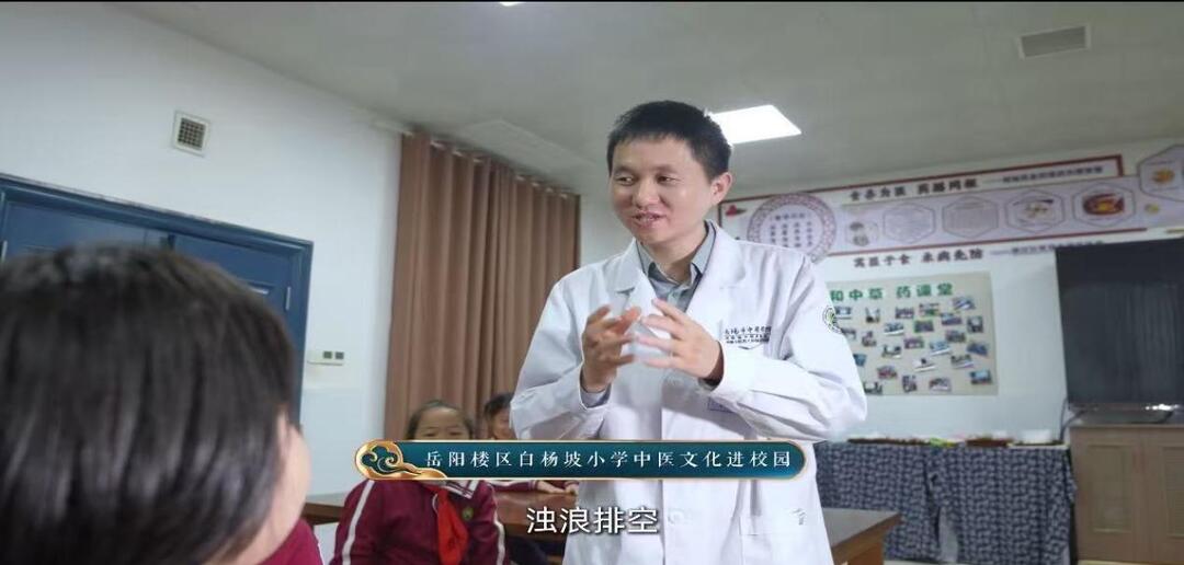 方寸地孕育大文章：白杨坡小学“中医药进校园”劳动教育的德育实践
