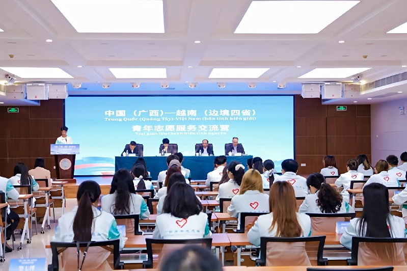 中越青年志愿服务交流营在南宁开营