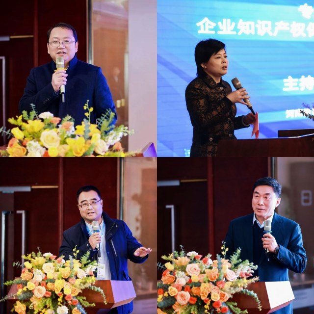 “知识产权保护赋能高质量发展”专题研讨会在郑举行 “知识产权保护赋能高质量发展”专题研讨会在郑举行