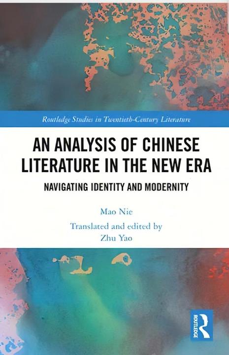 新时代文化自信的践行者与传播者——记全国宝钢优秀教师奖获得者聂茂