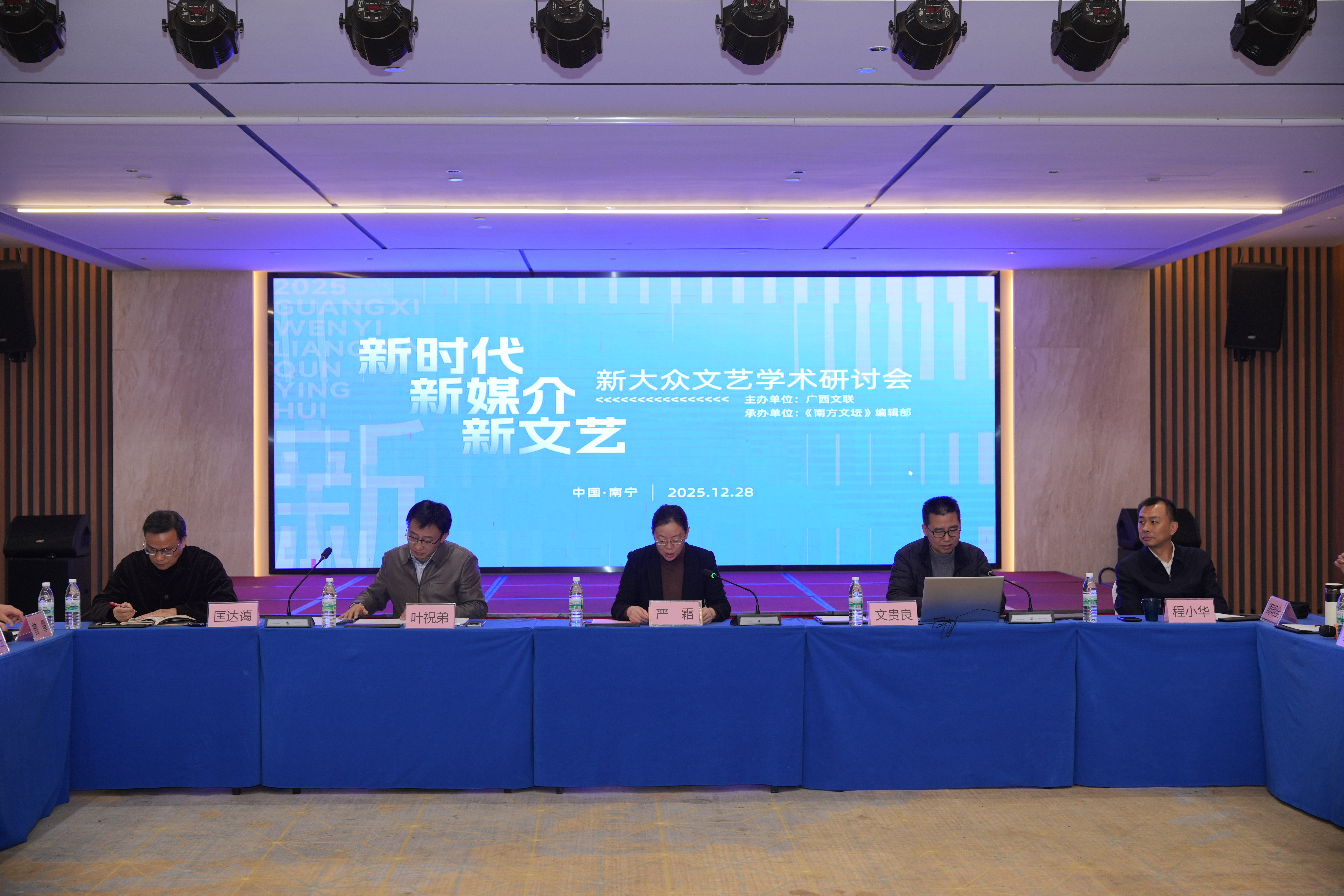 广西积极推动新大众文艺学术发展