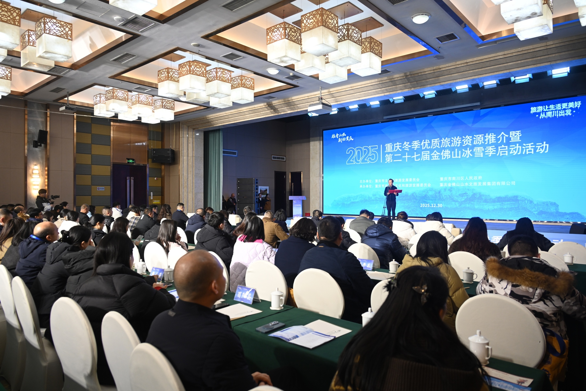泡汤、玩雪、赶年集、看演出……重庆超千场文旅活动邀您温暖过冬 泡汤、玩雪、赶年集、看演出……重庆超千场文旅活动邀您温暖过冬