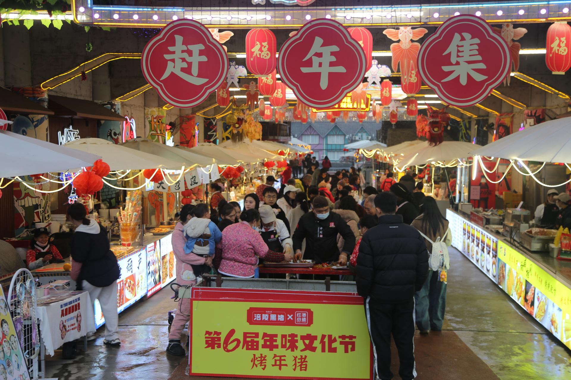 泡汤、玩雪、赶年集、看演出……重庆超千场文旅活动邀您温暖过冬 泡汤、玩雪、赶年集、看演出……重庆超千场文旅活动邀您温暖过冬