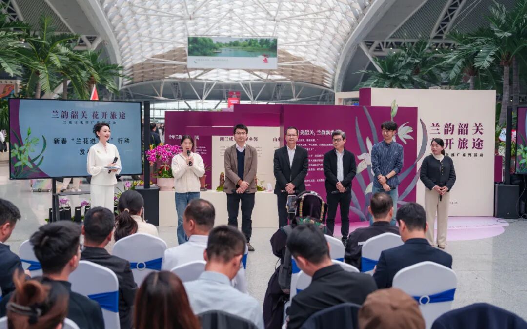 存在感太强!韶关把整个“兰花世界”搬进广州南站