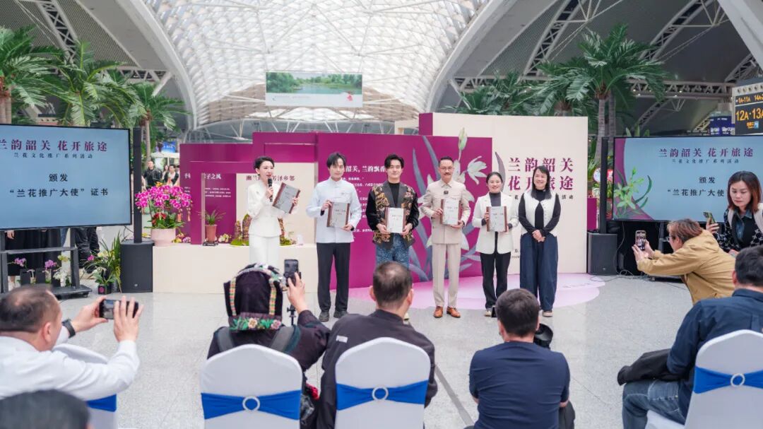 存在感太强!韶关把整个“兰花世界”搬进广州南站