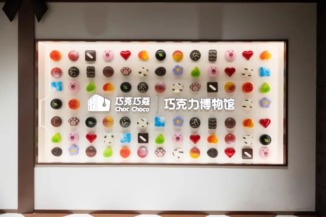 北京巧克力博物馆开业啦!长城、祈年殿居然“能吃”,具体位置—— 图片