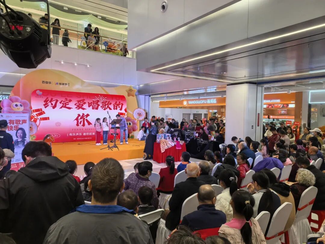 “火”力全开!这个元旦,深圳坪山又“火”了! 图片
