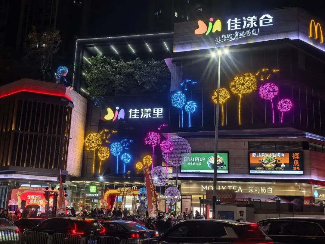 “火”力全开!这个元旦,深圳坪山又“火”了! 11.jpg