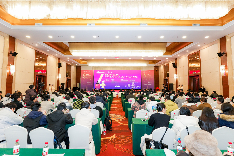 第四届桂林发展论坛举行