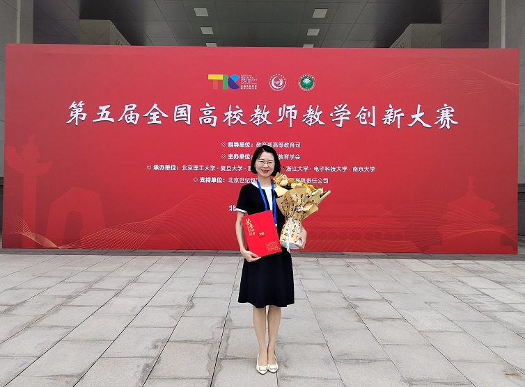 从《领事与侨务》国家级一流本科课程，看川外如何解答外交外事人才培养时代命题