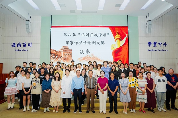 从《领事与侨务》国家级一流本科课程，看川外如何解答外交外事人才培养时代命题