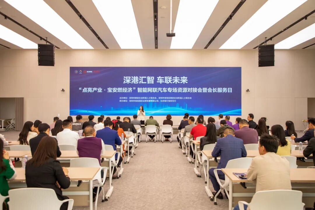 宝安这里正成为“小巨人”企业集聚园区!