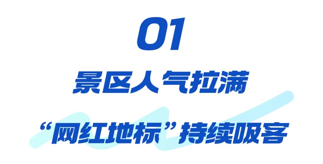 17.7万人次打卡!宝安文体旅商“爆单”了! K12教育早幼教招生宣传手机海报.jpg