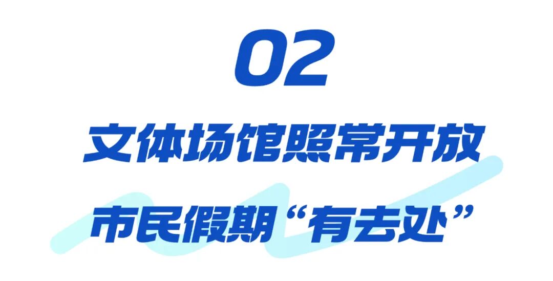 17.7万人次打卡!宝安文体旅商“爆单”了! K12教育早幼教招生宣传手机海报 (1).jpg