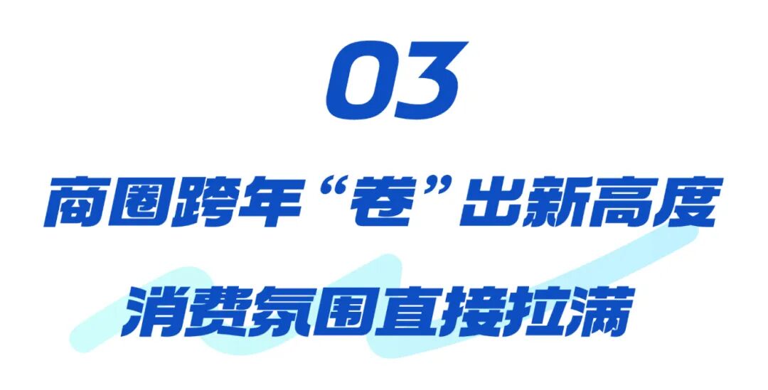 17.7万人次打卡!宝安文体旅商“爆单”了! K12教育早幼教招生宣传手机海报 (2).jpg