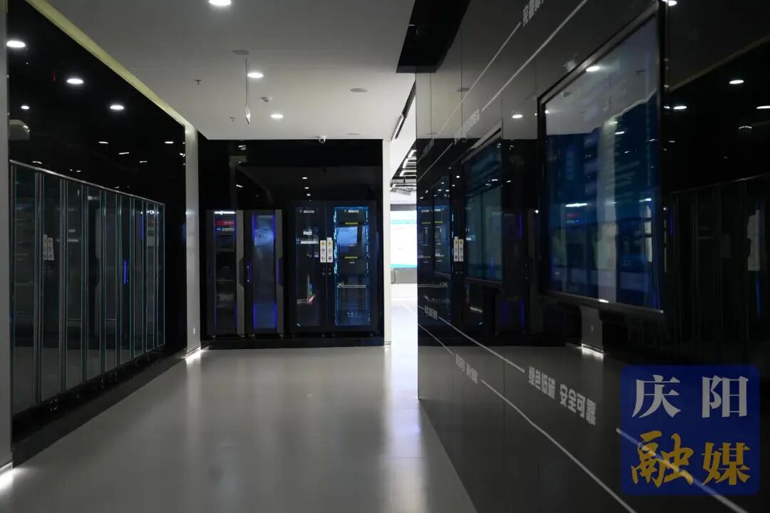 算力筑基启新程 “双十万”标定新高度——庆阳“东数西算”工程铸就全国标杆