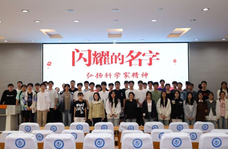 中国地质大学（武汉）：让青年在跨越时空的对话中传承科学家精神