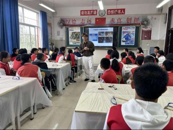 中国地质大学（武汉）：让青年在跨越时空的对话中传承科学家精神