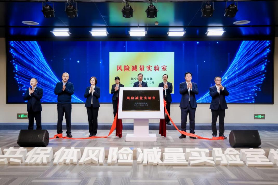 重庆再添低空经济创新成果 全国首个风险减量实验室揭牌