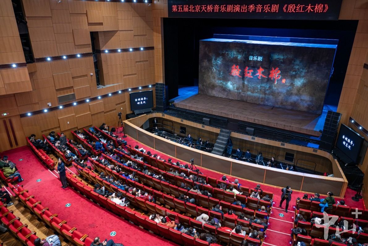 中山原创音乐剧《殷红木棉》在京首演