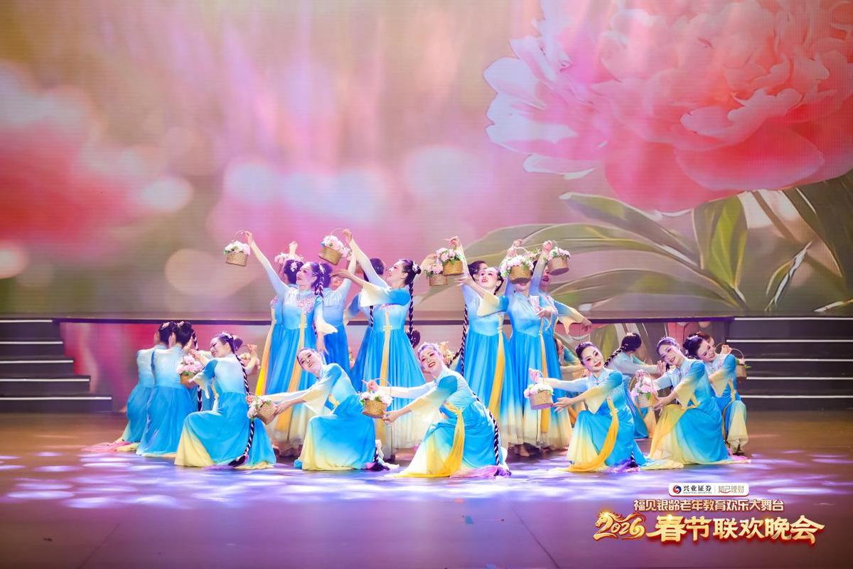 “福见银龄老年教育欢乐大舞台”2026春节联欢晚会在榕上演