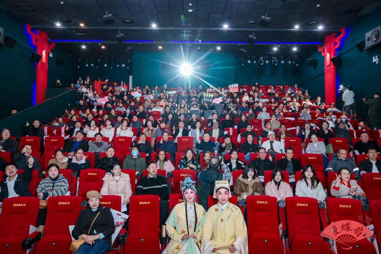 福建福州：闽剧电影《双蝶扇》全国首映礼举行