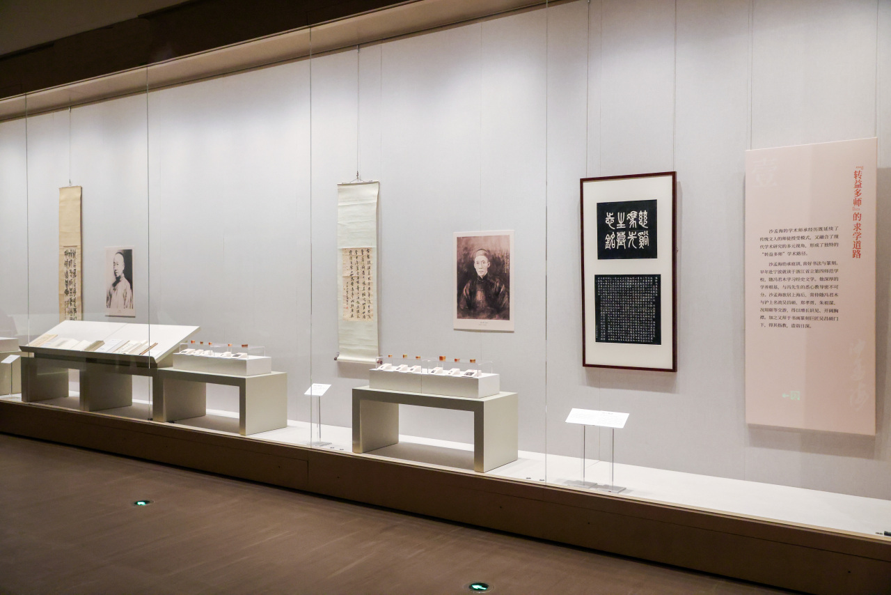 纪念沙孟海先生诞辰125周年展览开展