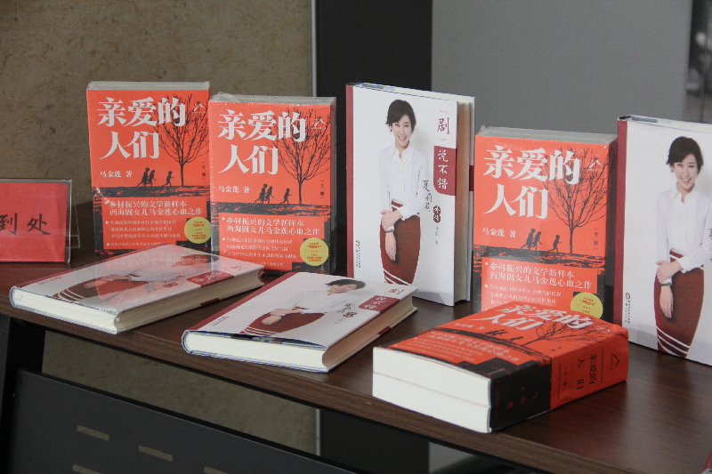 宁夏:百集多人有声剧《亲爱的人们》全网开播 宁夏:百集多人有声剧《亲爱的人们》全网开播