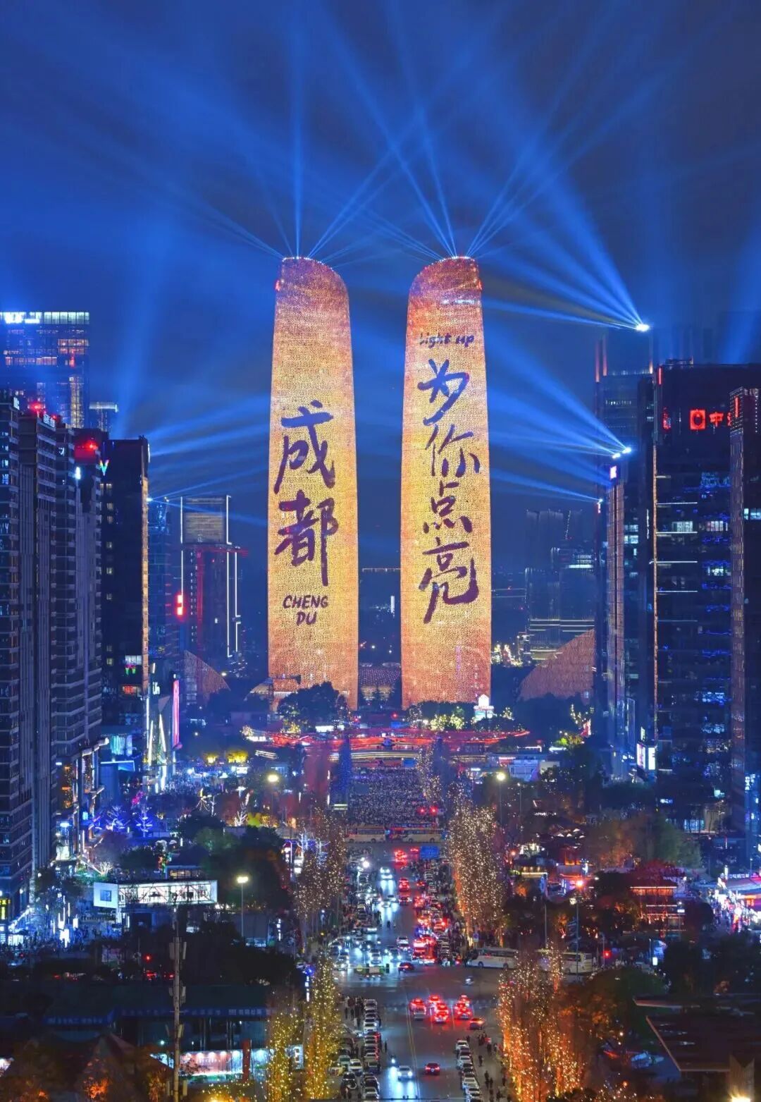投票开启!第二届“三城三都”品牌等你来选,内含超多福利