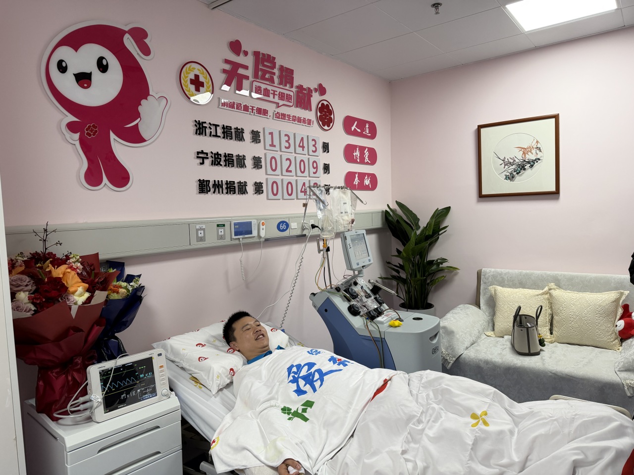 全国首个县级造血干细胞采集爱心工作室落户鄞州,首位捐献者成功捐献 全国首个县级造血干细胞采集爱心工作室落户鄞州,首位捐献者成功捐献