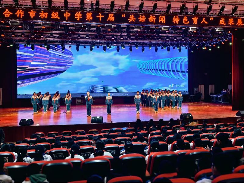 筑陇原振兴之基 绘教育强省新篇——2025年甘肃省教育工作全景回顾