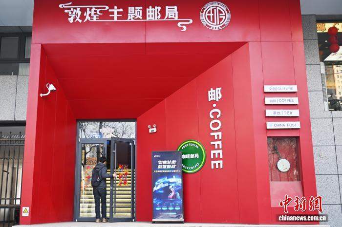 甘肃兰州:敦煌主题邮局吸引市民甘肃